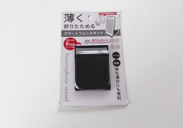 100均 スリコで買って大正解 そんなものまで売ってるなんて もはや必需品 のスマホグッズ Michill ミチル