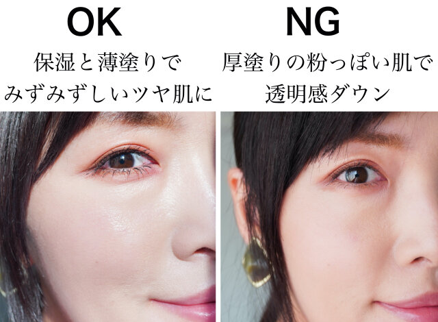 代メイクのままの人は要注意 30歳過ぎたら老け見えイタ見えしちゃうngメイク Michill Bygmo ミチル