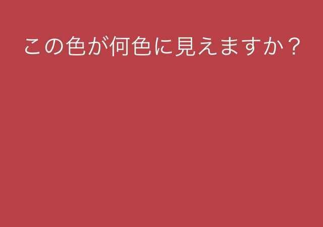 心理テスト 選んだ色でわかる あなたの ストレスたまってる度 Michill ミチル