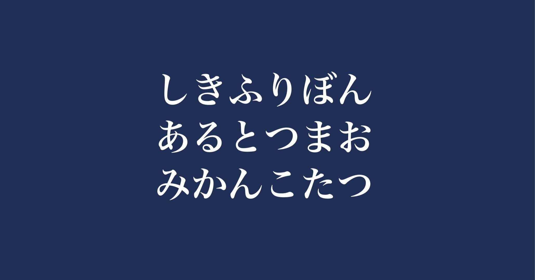 心理テスト 最初に見えた単語でわかる あなたは 男性脳 Or 女性脳 Michill ミチル