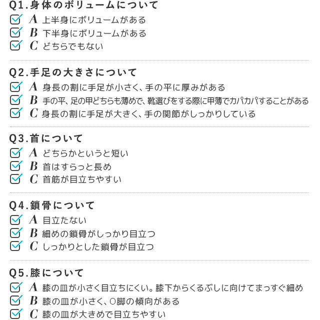 似合う ショートブーツ は骨格タイプで選ぶが正解 骨格別 おすすめプチプラブーツ コーデ術 Michill ミチル