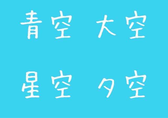 心理テスト 選んだ言葉でわかる あなたの 弱虫度 Michill ミチル