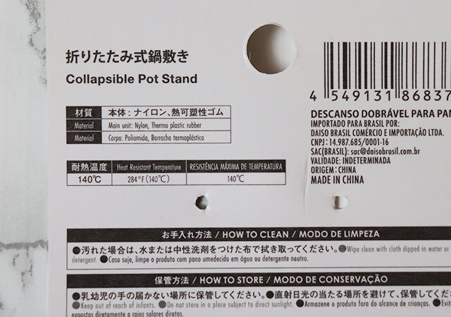 これな んだ ダイソーさん 折りたためるって斬新すぎ 今までになかったキッチングッズ Michill ミチル