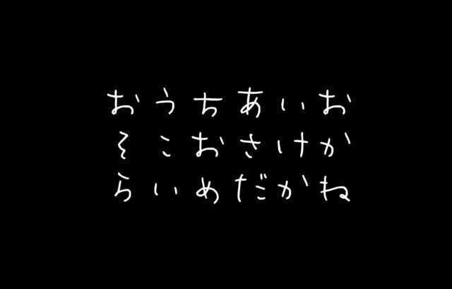 心理テスト 最初に見えた単語でわかる あなたの 腹黒度 Michill ミチル