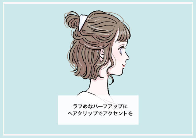 不器用さんでもできる ゴムとピンだけで作る 簡単ヘアアレンジ Michill ミチル