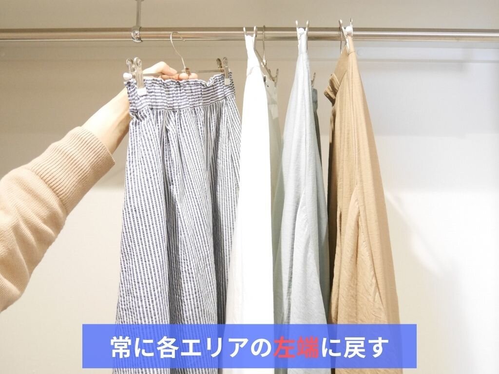 その服本当に着てますか あなたの 断捨離 を加速する プロが教えるクローゼット収納術 Michill ミチル