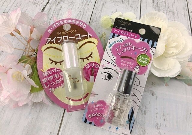 絶対まゆげ消したくない人必見 100円アイブロウコート比較 Michill ミチル