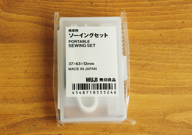 やっと見つけた 無印オタクがお店で見つけて大興奮 バッグに入れておきたい優秀グッズ Michill Bygmo ミチル