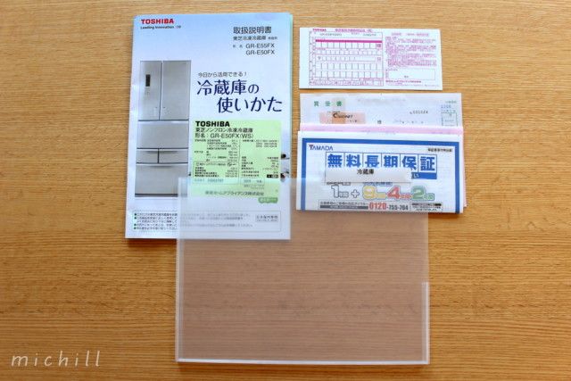 優秀すぎる 無印良品のアイテムでさっと取り出せる書類収納術 Michill Bygmo ミチル