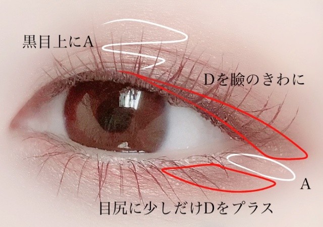 今っぽデカ目はあえてのアイラインなし 抜け感がポイント 垢抜けデカ目メイク Michill ミチル