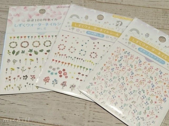 100均マニキュアでできる 淡くて可愛いワンポイントフラワーネイル Michill Bygmo ミチル