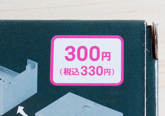 ダイソー　ちょこっとストーブ　値段タグ