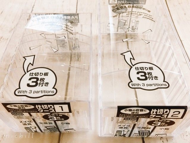 面倒くさがりでも大丈夫 セリアで話題のキッチン収納ケース Michill ミチル