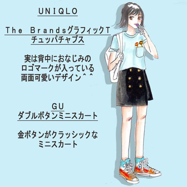 これから夏服買いに行くなら ユニクロutのおすすめコーデ Michill Bygmo ミチル