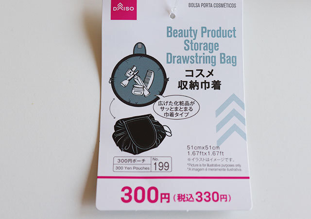 ダイソーさんいくら何でも 神すぎるよ 片付け嫌いにガチでオススメ 330円の収納グッズ4選 E Start マガジン