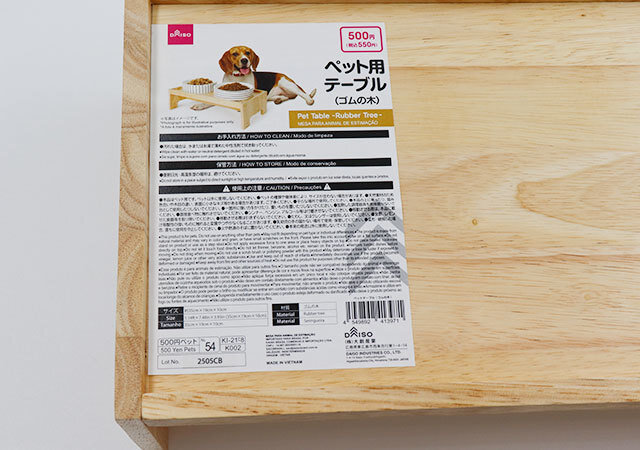 人間用より良いじゃん ダイソーのペット用品がまさかの場所で大活躍 話題の500円グッズ Michill ミチル