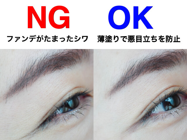 30代メイクのままの人はすぐやめて 40歳過ぎたら老け見え イタ見えしちゃうngメイク3選 Michill Bygmo ミチル