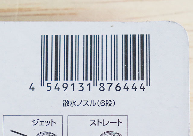 ダイソーで売ってる訳ない と思ってたのに 0円って本気 元100均店員が驚いたグッズ Michill ミチル