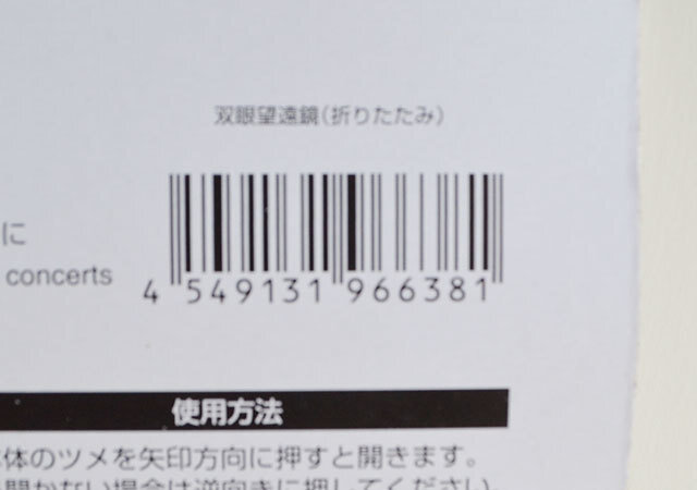 ダイソーさん コレ0円って赤字なんじゃ 値段もサイズも超コンパクトな神グッズ Michill ミチル