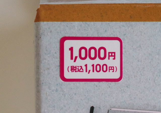 ダイソー　ランタンスタンド　100均　高額商品　1000円