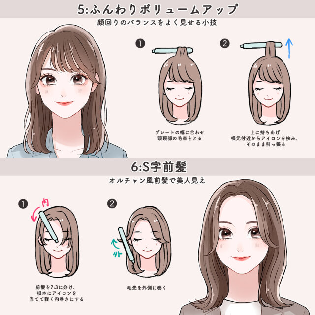 新品 ふんわりヘアアイロン 髪のボリュームアップ - 通販 - guianegro