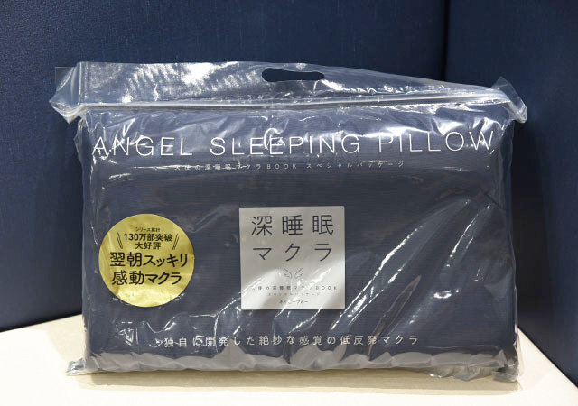 この付録 地味に見えてすごかった 一度使うともう手放せない 即買い推奨ムック4選 Michill Bygmo ミチル