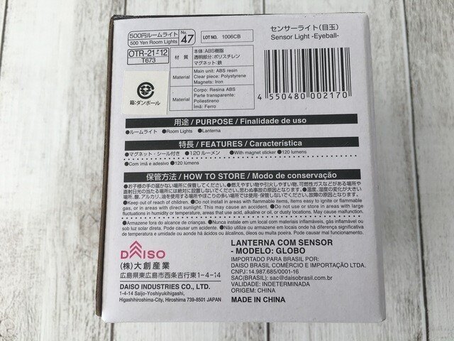 ダイソーさん本当に500円でいいの お得すぎて逆に申し訳ない 専門店なら倍の値段はする家電 Michill Bygmo ミチル