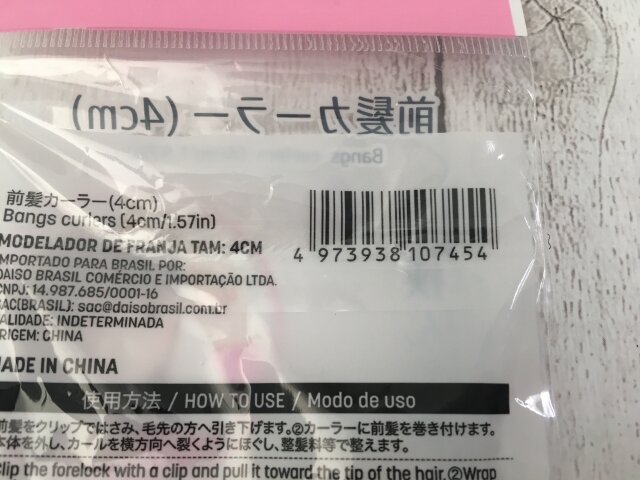 ダイソーのコレめっちゃよかった 正直舐めてました 1度使ったらもう手放せない便利グッズ Michill Bygmo ミチル