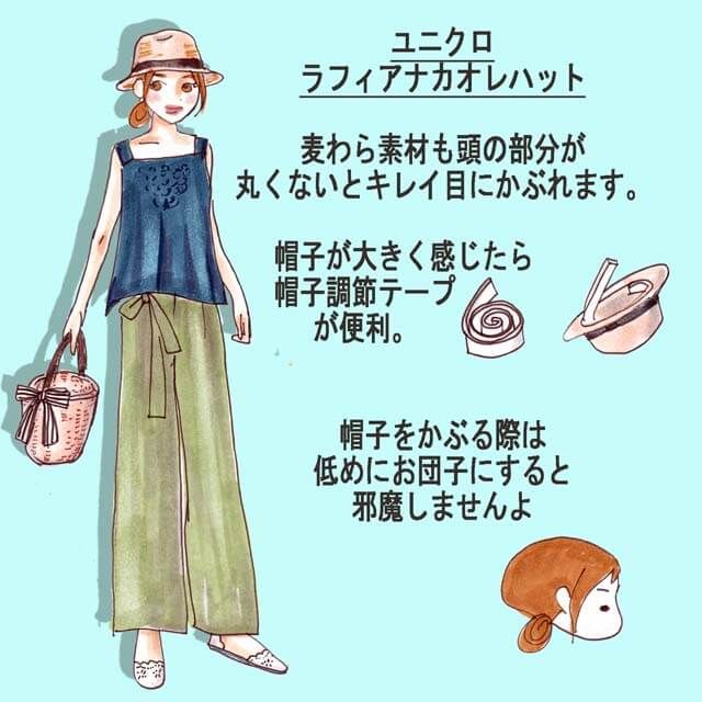 洋服だけじゃない ユニクロの名品 使えるグッズベスト3 Michill ミチル