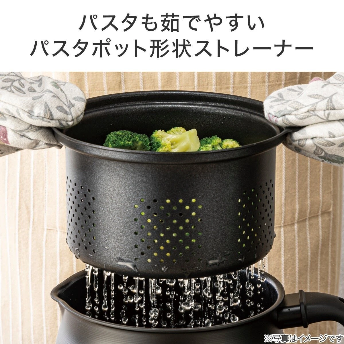 鍋つかみでストレーナーを持ちブロッコリーの湯切りをする様子 鍋つかみでストレーナーを持ちブロッコリーの湯切りをする様子