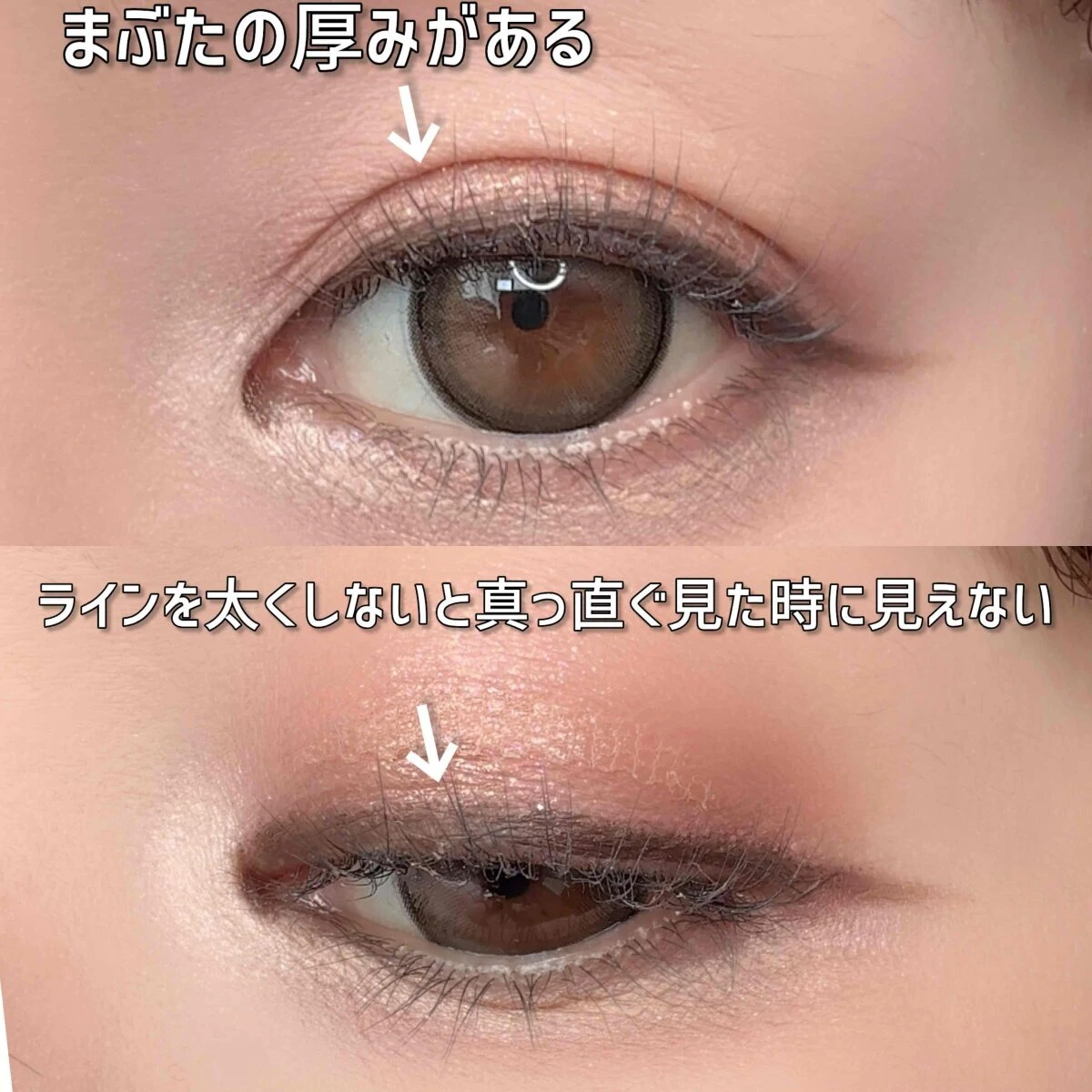 まぶたの厚みがある目元と太めに描かれたアイライン