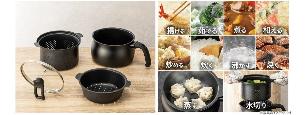 黒いマルチポットの部品と10種類の調理イメージが並ぶ 黒いマルチポットの部品と10種類の調理イメージが並ぶ