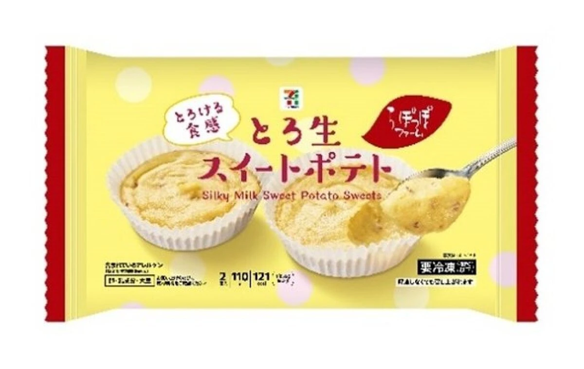 セブンプレミアムとろ生スイートポテトの黄色いパッケージとスプーンですくっている様子