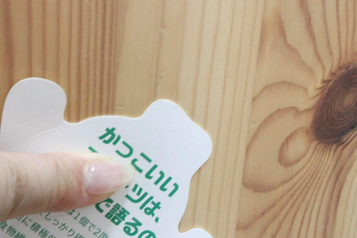 木目調の壁からキウイのキャラクターカードを剥がした後、テープの跡が残っていない壁面 木目調の壁からキウイのキャラクターカードを剥がした後、テープの跡が残っていない壁面
