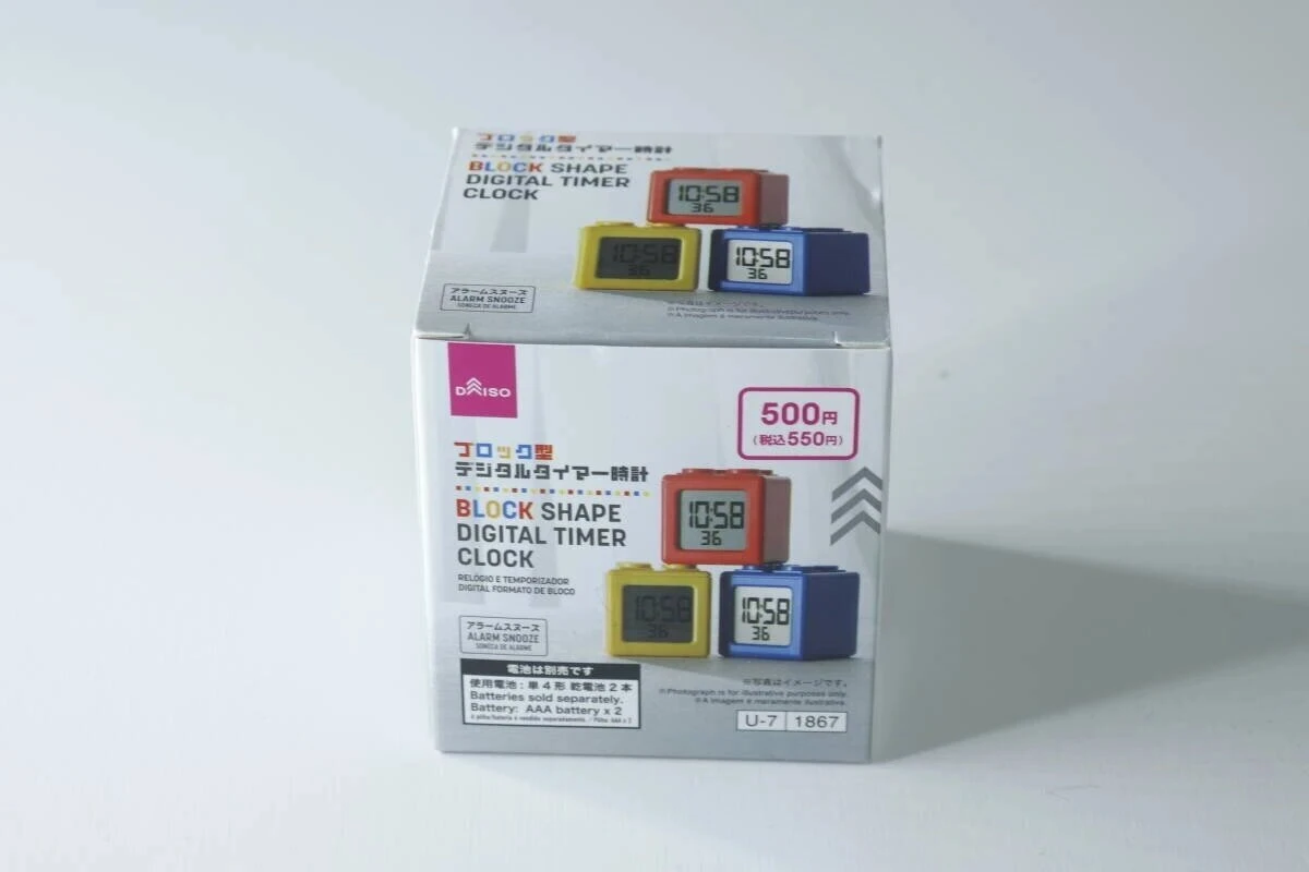 ダイソー「ブロック型デジタルタイマー時計」の白いパッケージ ダイソー「ブロック型デジタルタイマー時計」の白いパッケージ