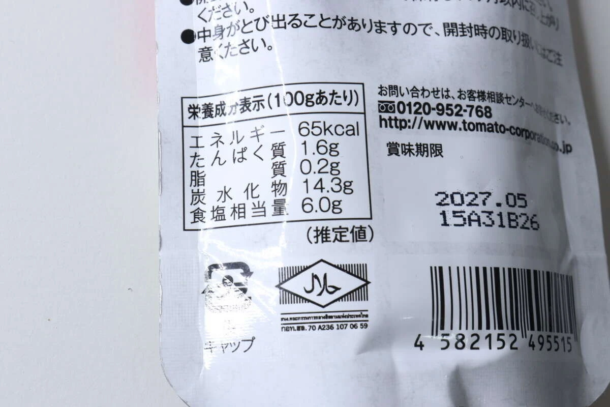 ダイソーのオイスターソースのパウチ裏面に記載された栄養成分表示とバーコードのクローズアップ ダイソーのオイスターソースのパウチ裏面に記載された栄養成分表示とバーコードのクローズアップ