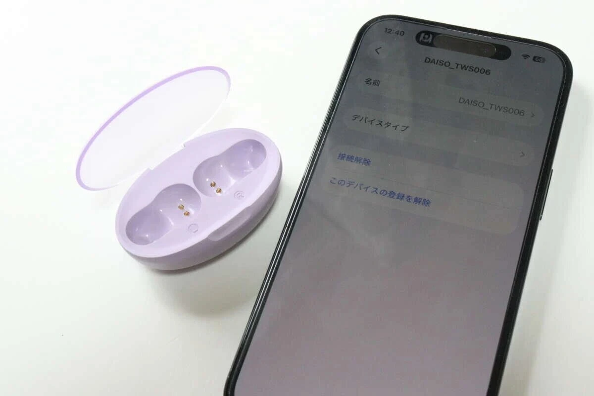 紫色のワイヤレスイヤホン充電ケースと、Bluetooth設定画面が表示されたスマートフォン 紫色のワイヤレスイヤホン充電ケースと、Bluetooth設定画面が表示されたスマートフォン