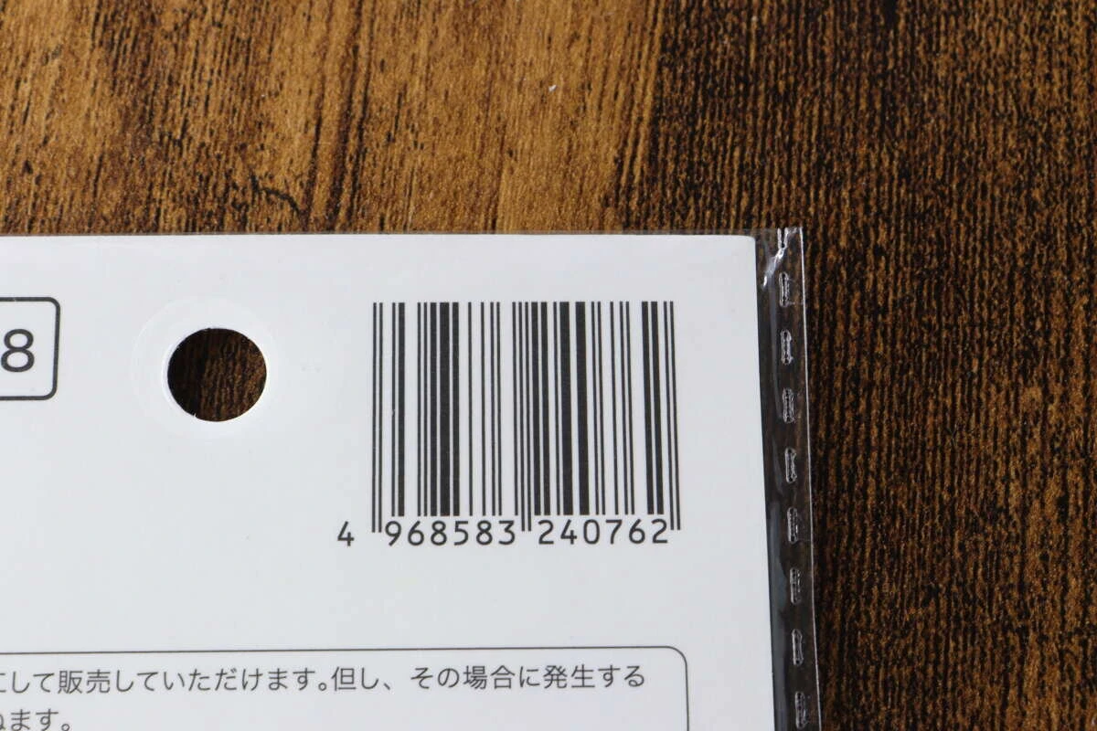 セリア「ポイントシール」パッケージ裏面のバーコード部分のアップ。