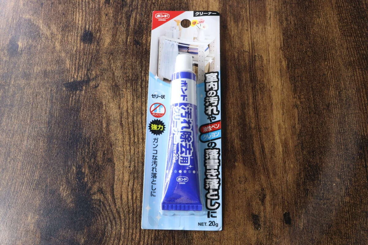 木目調のテーブルに置かれた、青と白のパッケージに入った「ボンド 汚れ除去用クリーナー」 木目調のテーブルに置かれた、青と白のパッケージに入った「ボンド 汚れ除去用クリーナー」