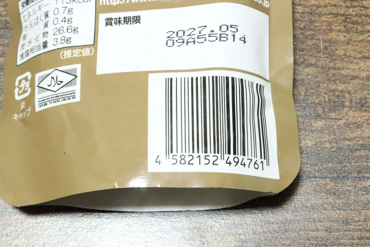 チリソースのパウチ容器裏面にあるバーコードと賞味期限