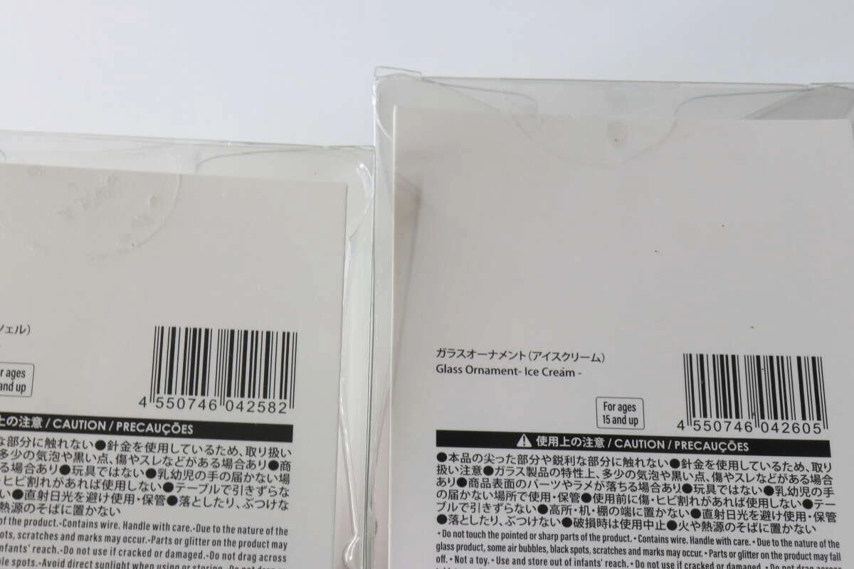 ガラスオーナメントのパッケージ裏面に記載されたJANコードと使用上の注意