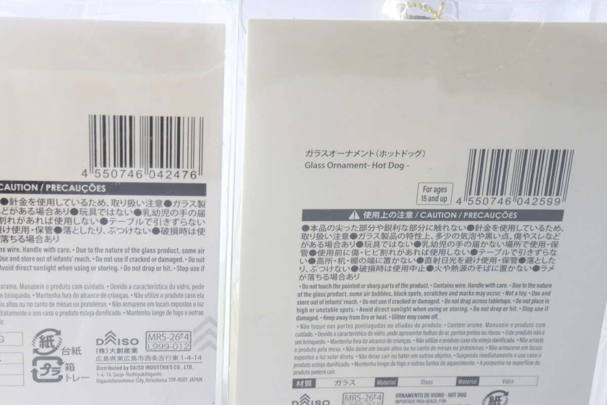 ガラスオーナメントのパッケージ裏面に記載されたバーコードや注意書きの表示