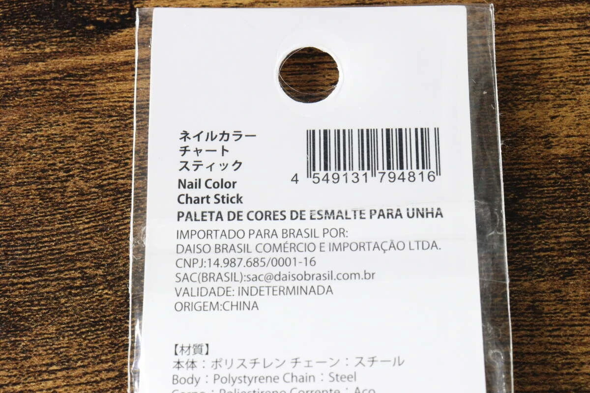 ネイルカラーチャートスティックのパッケージ裏面の詳細情報 ネイルカラーチャートスティックのパッケージ裏面の詳細情報