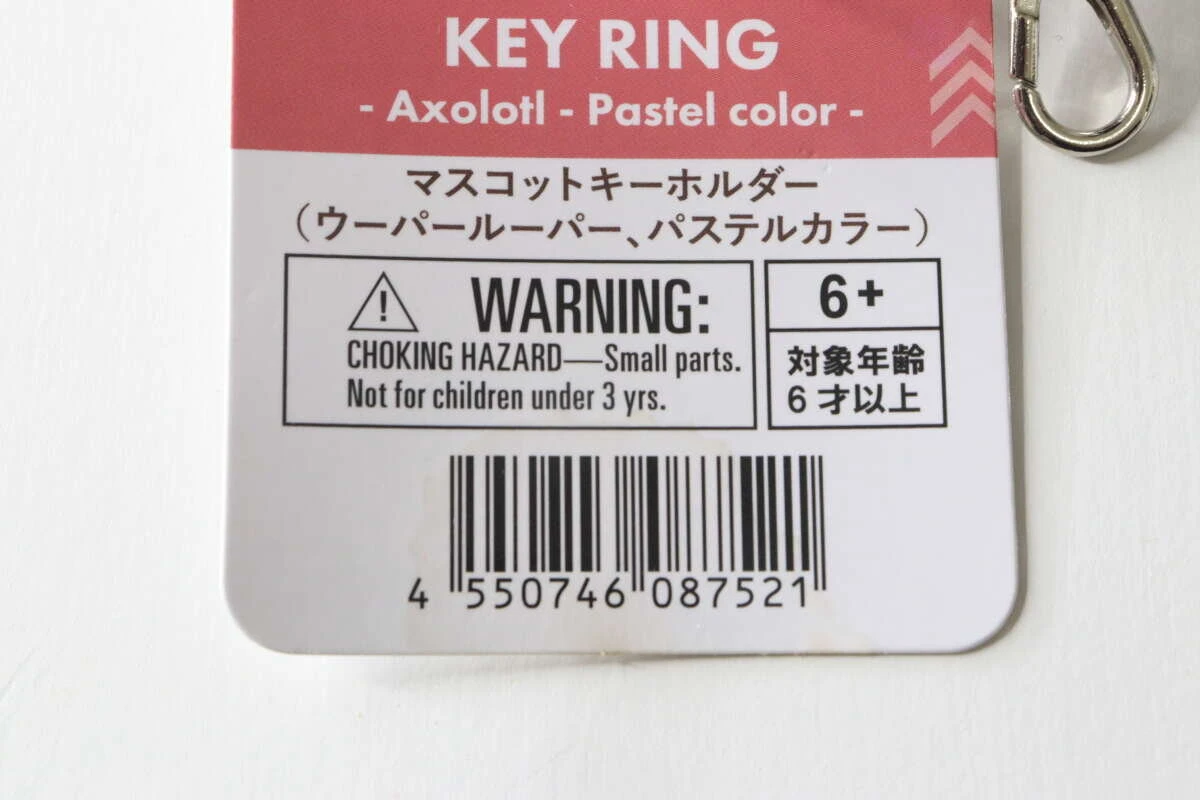 マスコットキーホルダーの商品名とJANコードが記載された紙タグのアップ