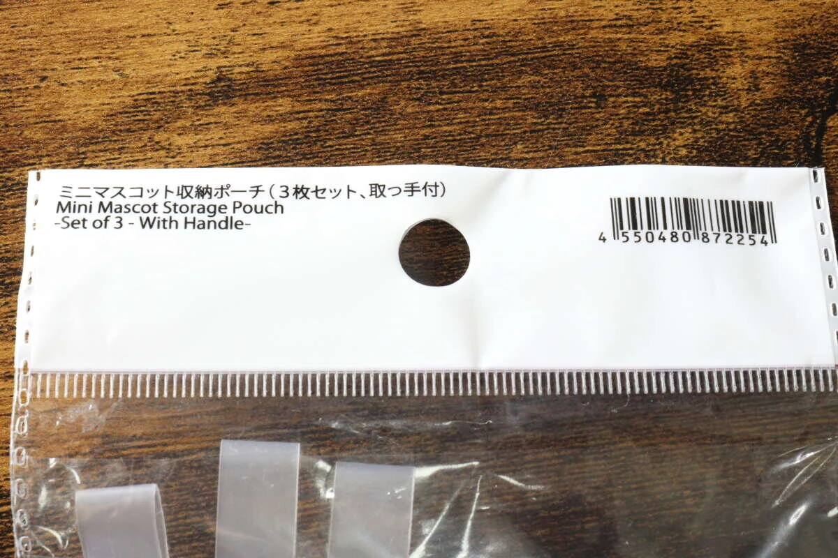 パッケージ上部に印刷された商品名とバーコードのクローズアップ写真