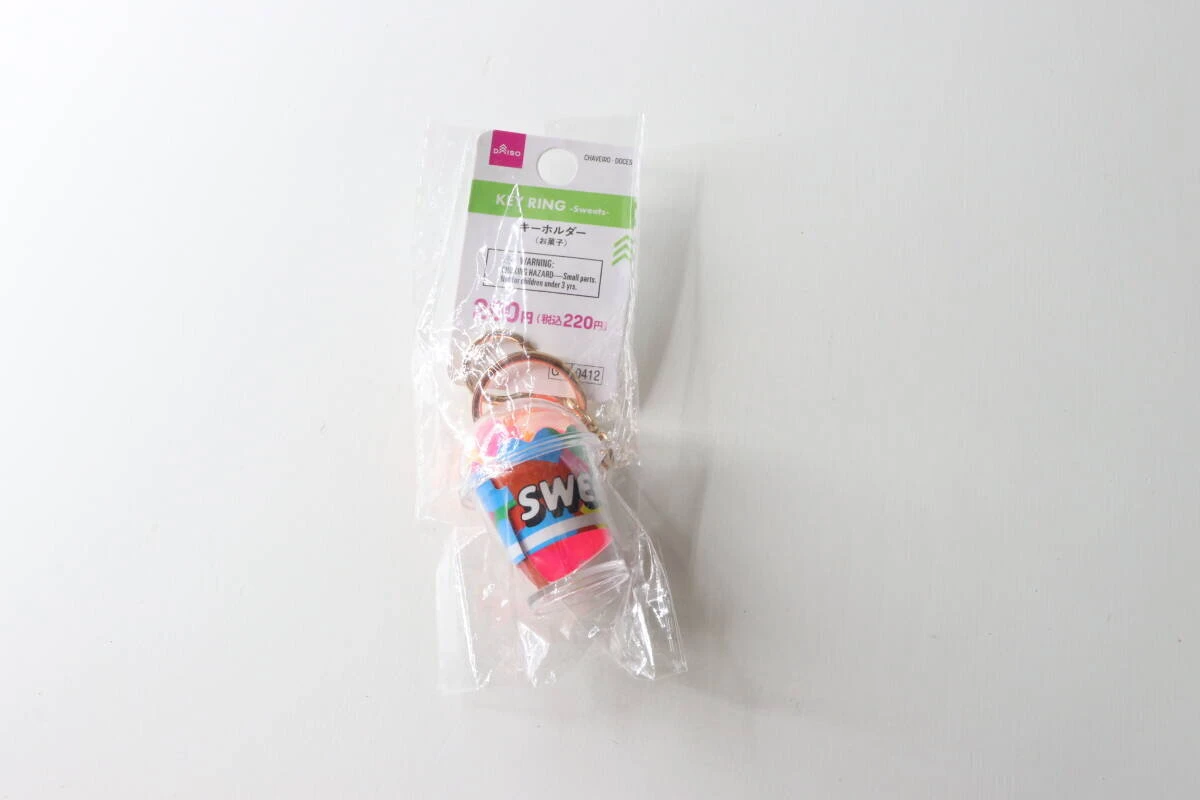 パッケージに入ったカップ型のお菓子キーホルダー全体