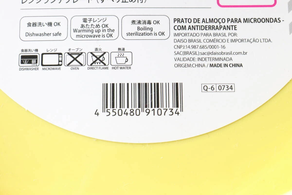 食洗機や電子レンジの使用可否を示すアイコンと商品バーコードのアップ