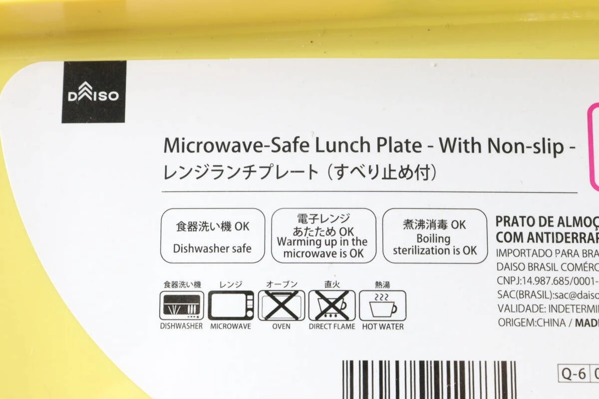 レンジや食洗機対応のマークが記載された商品の品質表示ラベルの拡大