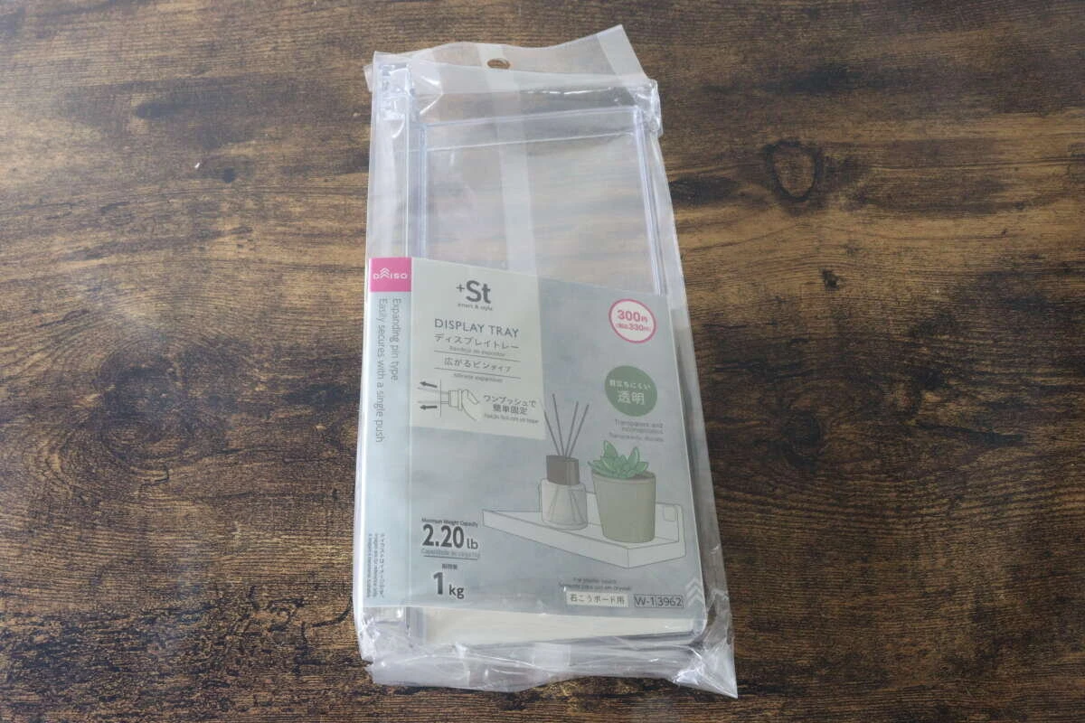 透明なプラスチック製のディスプレイトレーがパッケージに入った状態