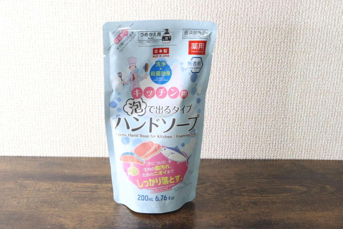 キッチン用泡ハンドソープ詰め替え用のパッケージ正面全体